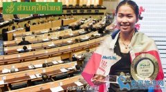泰国世界羽毛球冠军Mae获得民众票选第一名