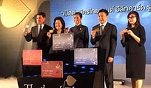 泰国旅游局推出含4种长期签证的旅游尊容卡Thailand Elite Card