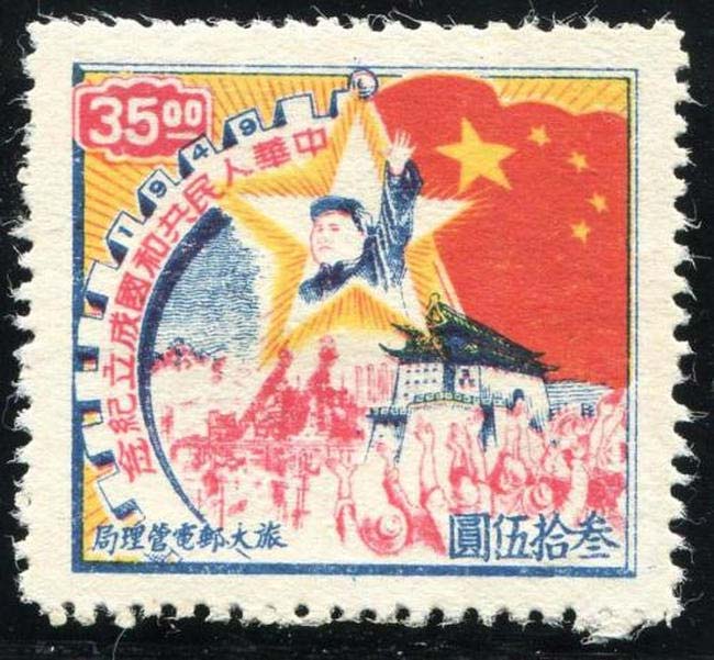 中国最值钱的十大邮票第一名是大龙邮票