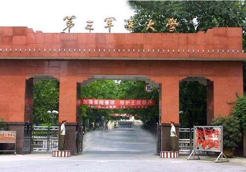 教育 高校 第二军医大学为中国人民解放军海军军医大学,是"211工程"中