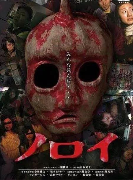 日本恐怖片排行榜前十名,胆小的不要一个人看(2)