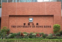 中国香港十大知名高校：香港大学位居第一